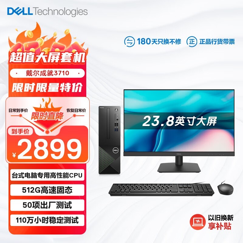 ޡDELL  ɾ37102870Ԫ