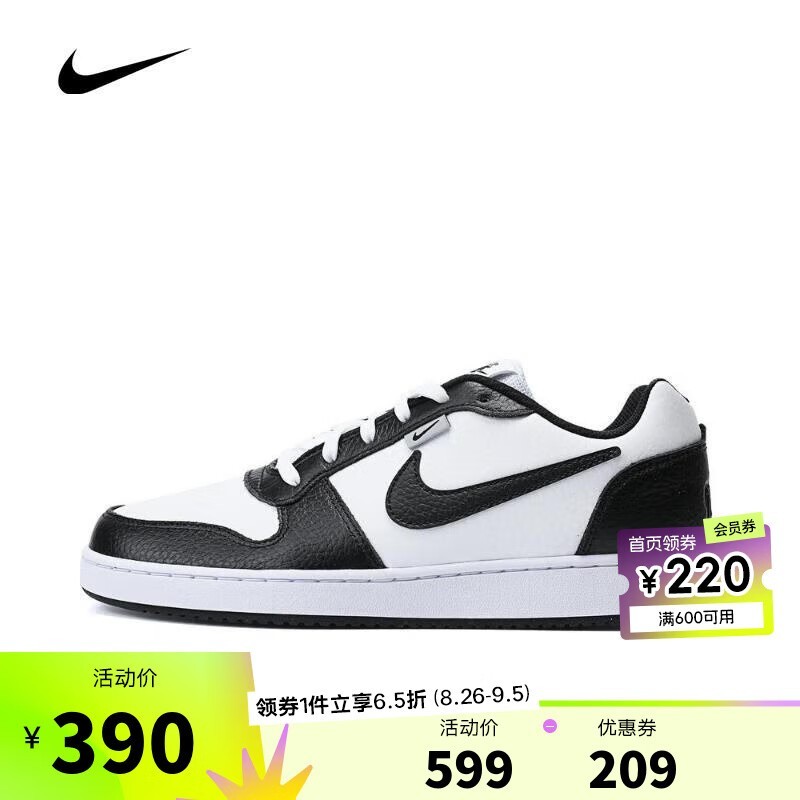 ޡNIKE EBERNON LOW PREMЬ 󽵼ּۣ332Ԫ