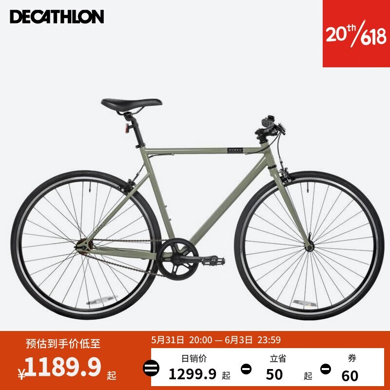 ޡDECATHLONϿٯSPEED 500·г1133Ԫ