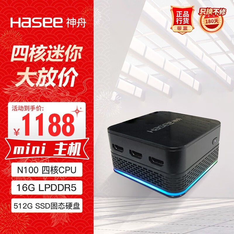 ޡmini PC7S ̨ʽð칫С1039Ԫ