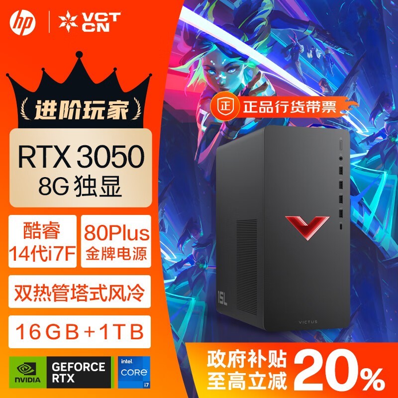  Ӱ10 14(i7 14700F/16GB/1TB/ RTX3050 8G)