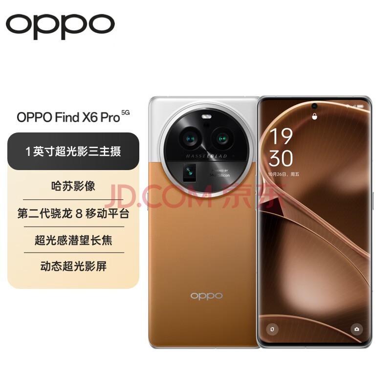 OPPO Find X6 Pro 16GB+256GB Į Ӱ Ӱ 100W ڶ8 5G  AIֻ