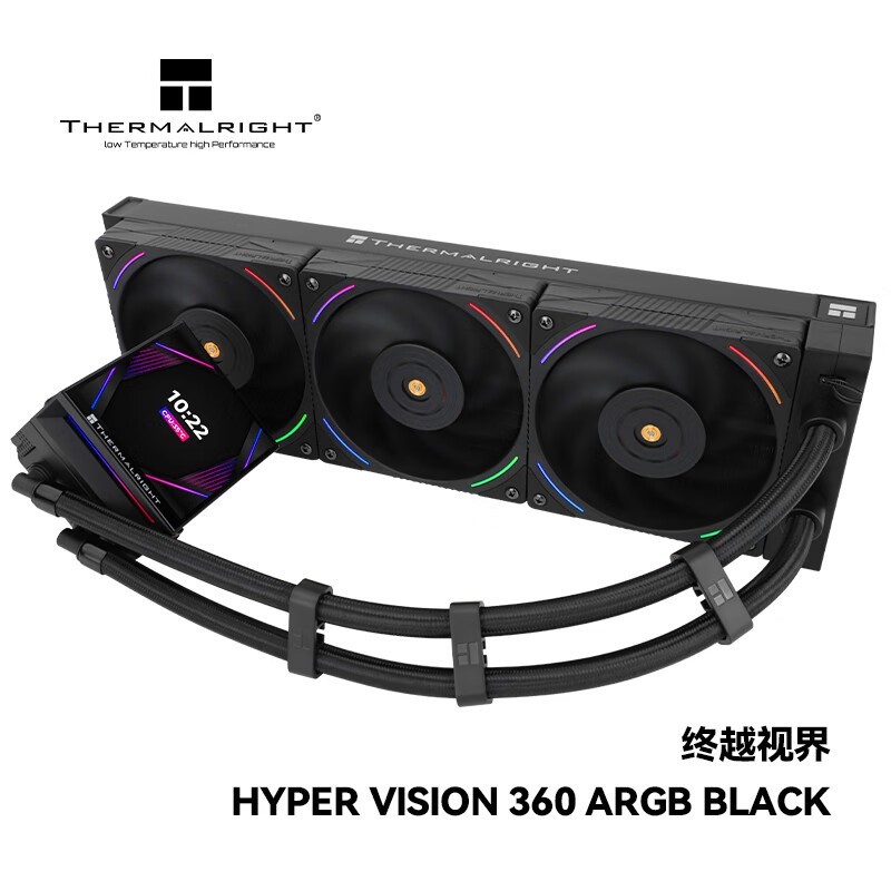  Hyper Vision 360 ARGB BLACK