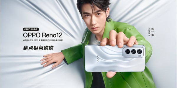 OPPO Find X8ϵкReno 12ȫϵֶ֧ʵƬ