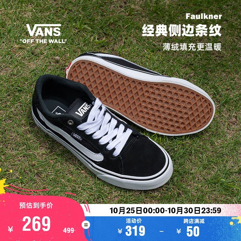 VANS˹ Ward ˶Ь237Ԫ