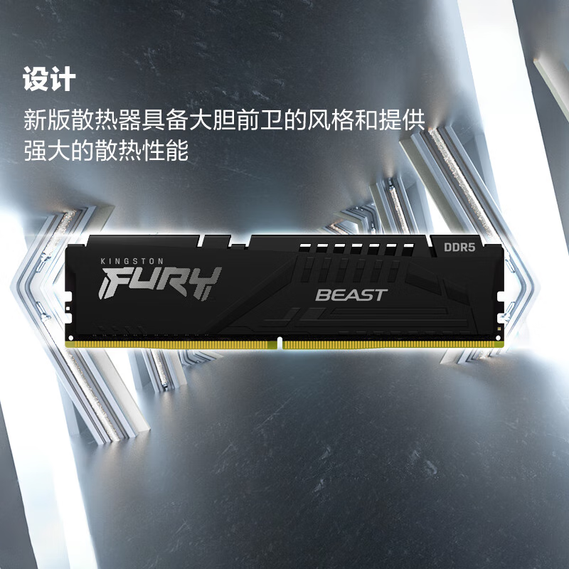 ʿFURY 32GB DDR5 6000̨ʽڴ665Ԫ