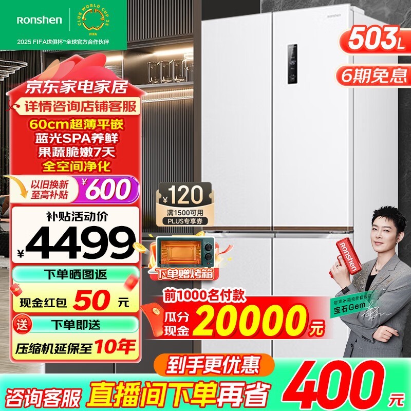  BCD-503WD1FPQ ˪ 60cmһǶʽ