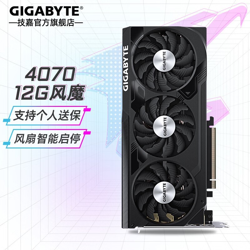  RTX 4070 Super Կ۸̣4299Ԫ