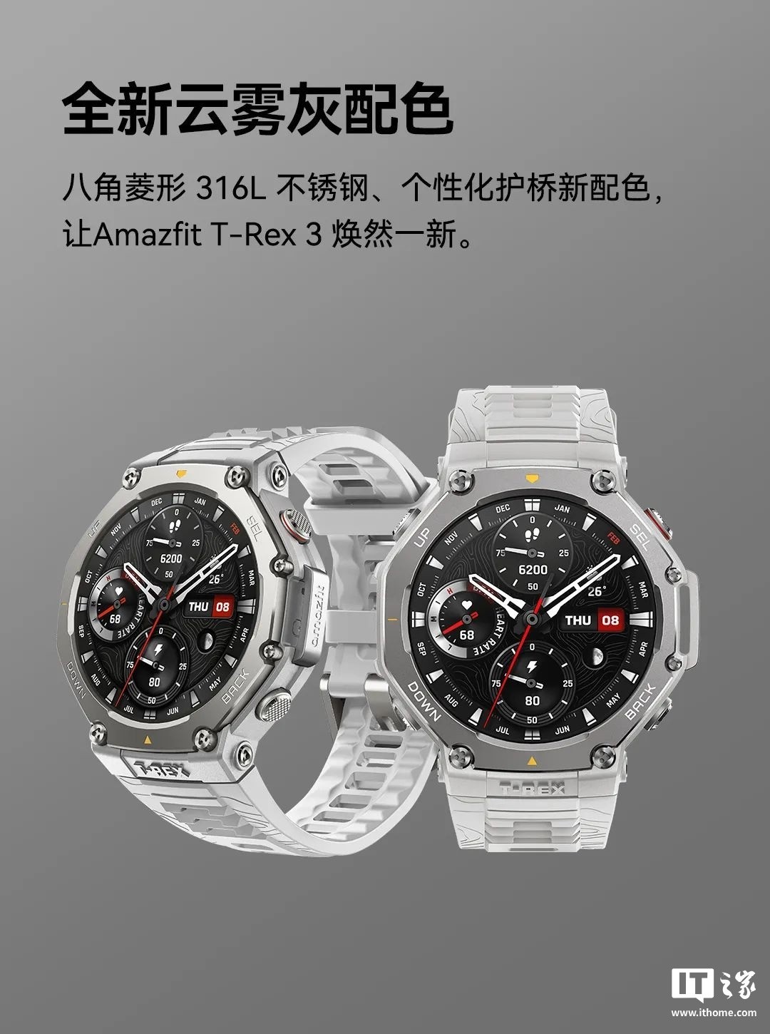  Amazfit Ծҹٷ¿ֱɫ1899Ԫ