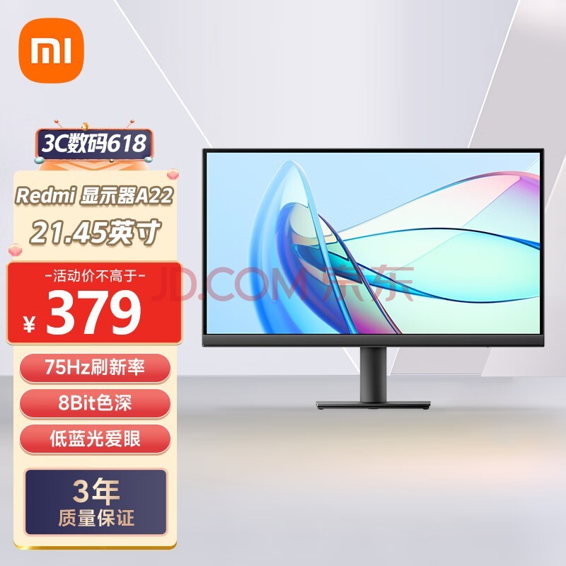 СRedmi 21.45ӢʾA22 75Hz 8Bitɫ ȫ΢߿ӽǵ ԰칫ʾʾ 