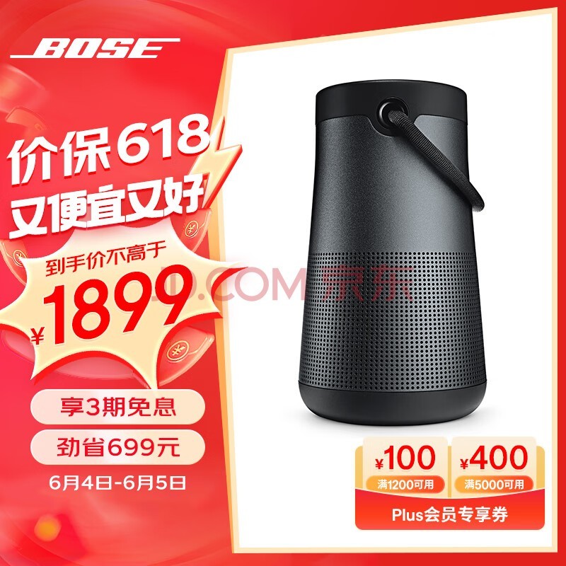 Bose SoundLink Revolve+  II ɫ 360ȻƷˮ  ˮ
