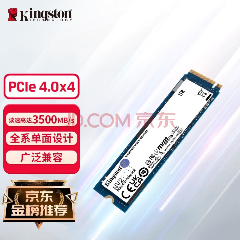 ʿ(Kingston) 1TB SSD̬Ӳ M.2(NVMe PCIe 4.04)PCIe3.0 NV2 3500MB/s AI 
