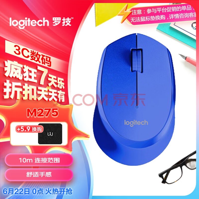 ޼LogitechM275  칫  ɫ 2.4G