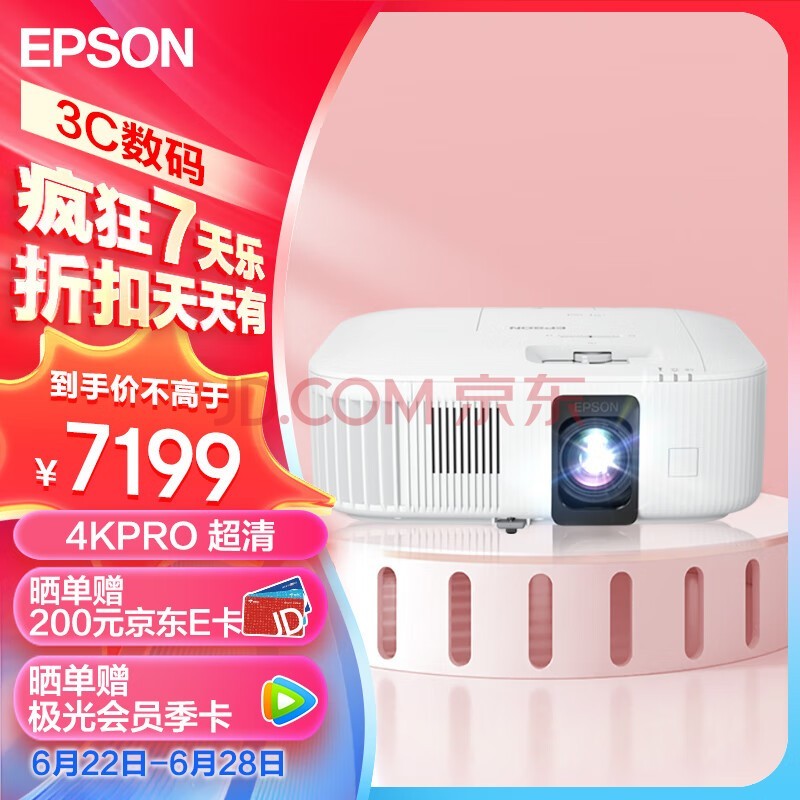 EPSONCH-TW6250T ͶӰ ͶӰǼ 3LCD 4KͶӰͥӰԺ4K 2800 ϵͳ