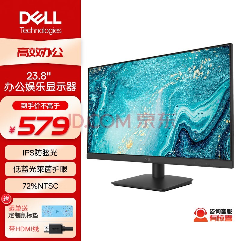 DELLD2421H D2721HȫIPSխ߿ TUV⻤֤ ǰ ӽǵĻְ칫Я D2421H 23.8Ӣ ɹұ HDMI ٷ 3