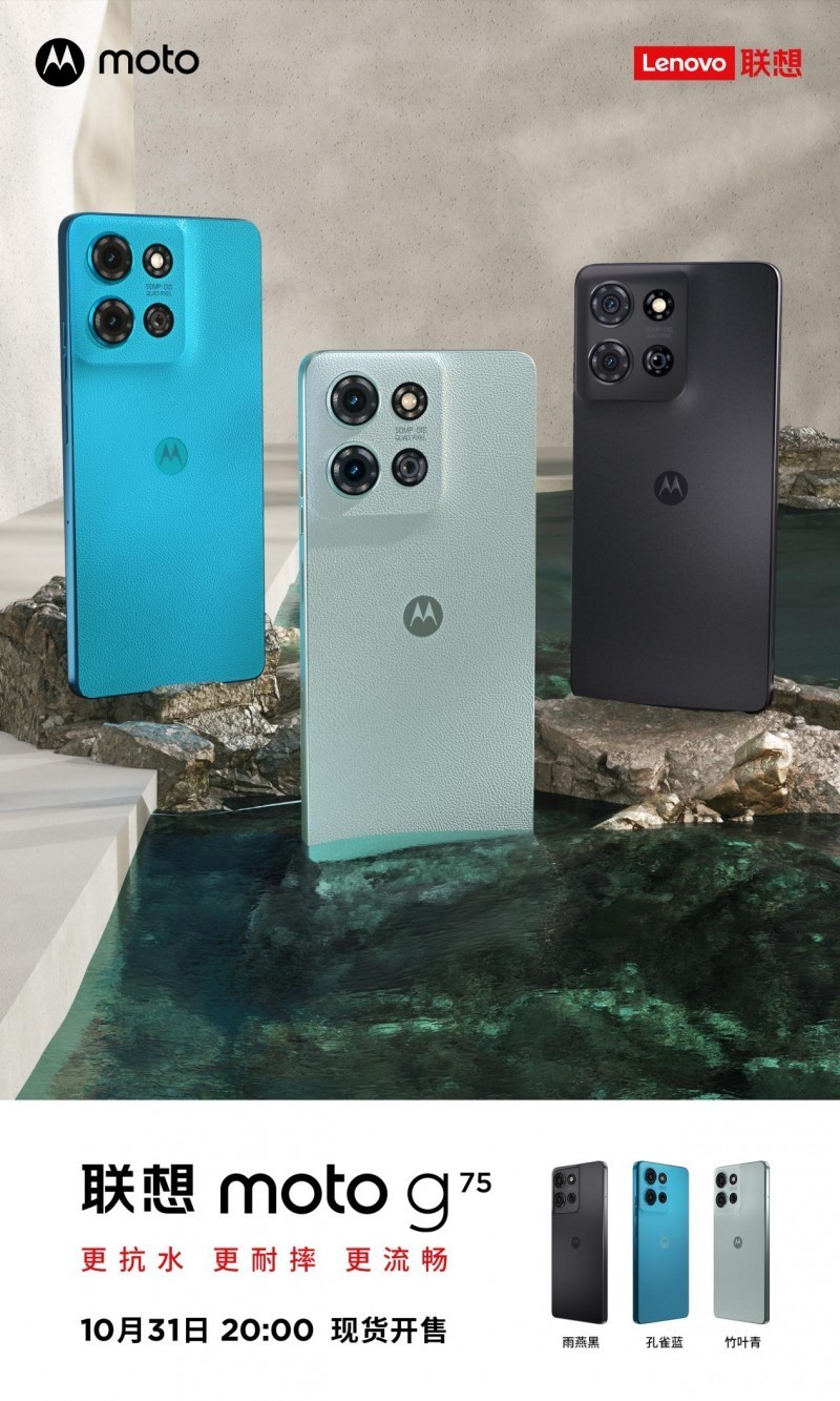 AIܻ£moto razr 50 ɫЯmoto g75ͬ