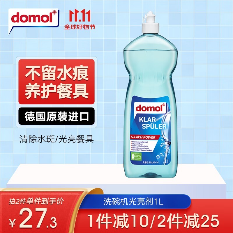 Domolϴרù29.8Ԫ