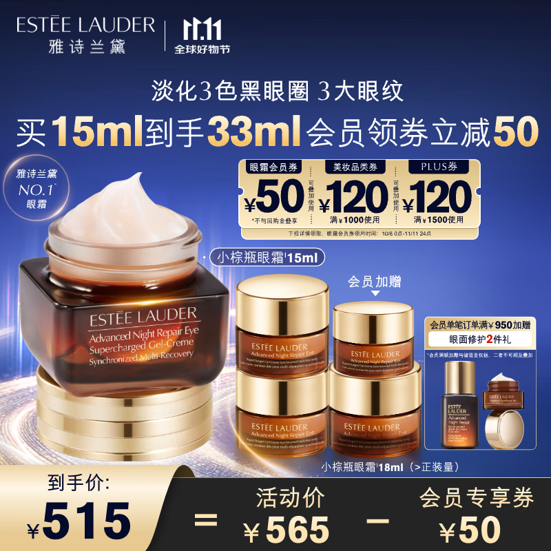 ESTEE LAUDER ʫ޻˪15ml Żݽ368Ԫ