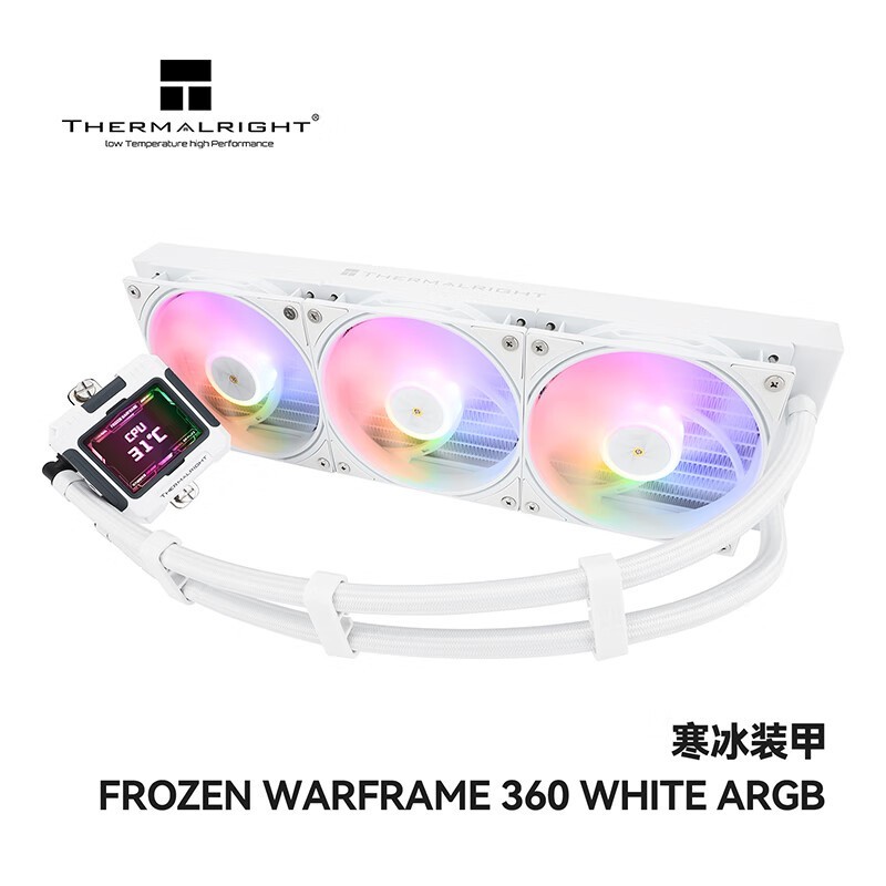  FROZEN WARFRAME 360 WHITE ARGB