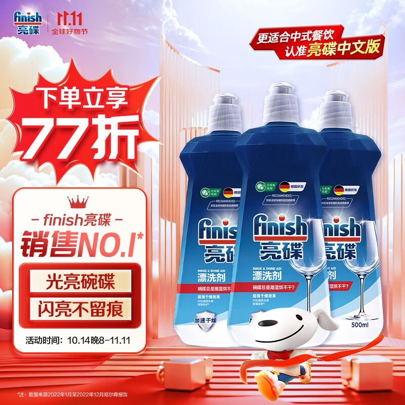 ϴרƯϴ150mlּ92.17Ԫ