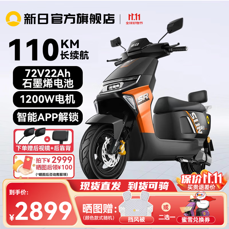 XR1200DT-3R綯Ħгּ2899