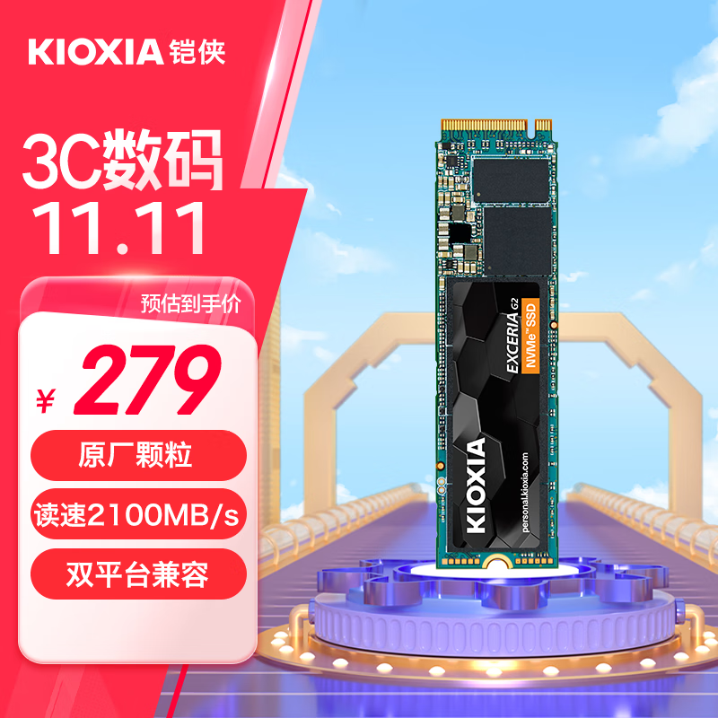 ԭٶȸߴ1700MB/sĹ̬Ӳ̴237.61