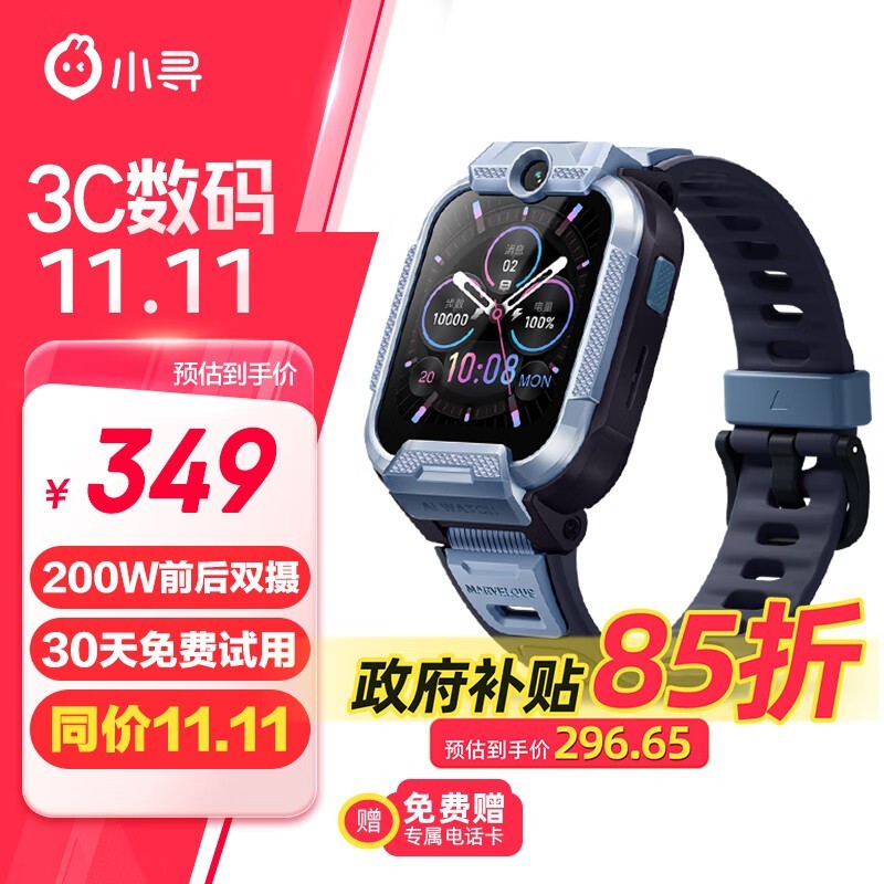 СѰͯ绰ֱX5ּ237Ԫ˫ȫ飡