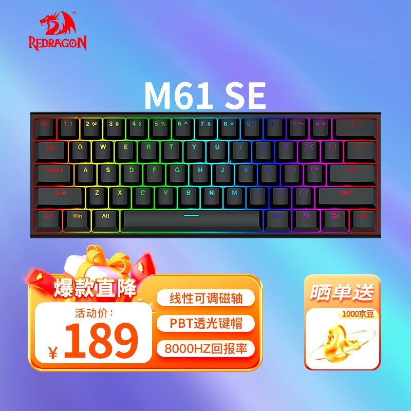 ��ֵ�Żݣ�REDRAGON ���� M61 SE ���ߴ����е���̽���119Ԫ