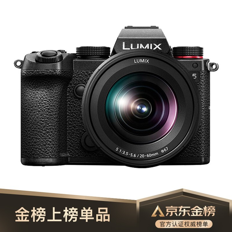 LUMIX S5׻8998Ԫ ʼ۸̫ˣ