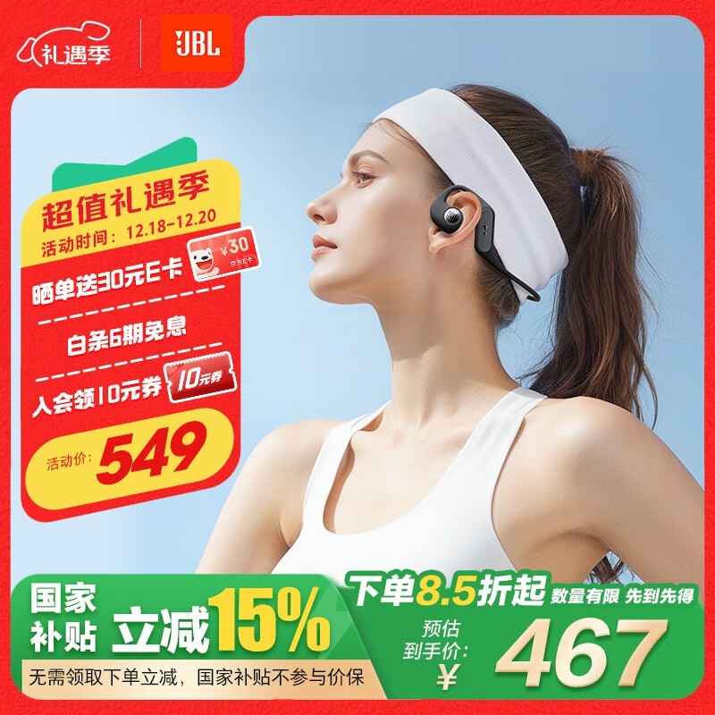 JBL Nearbuds 2