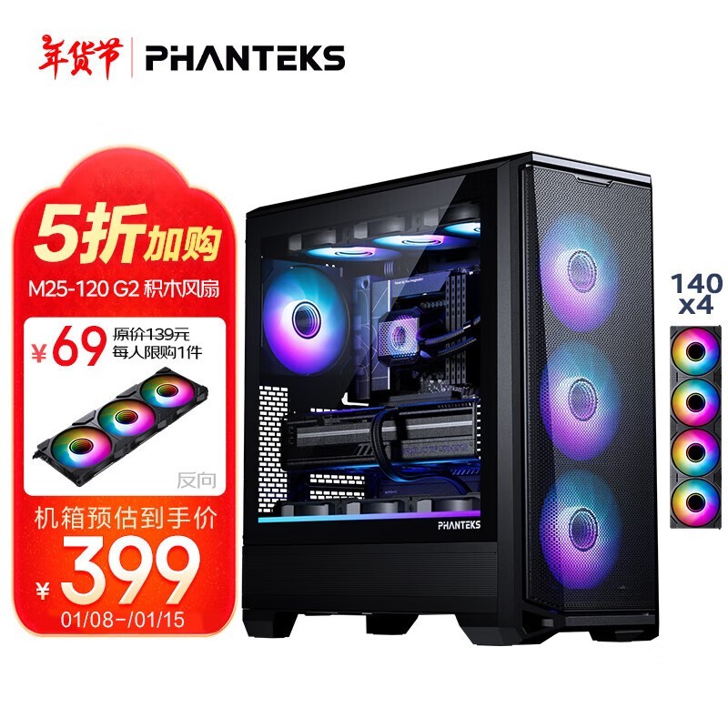 Phanteks׷ P500A