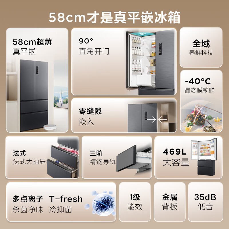 ʱػݣTCL R469T9-DQ 䳬Ƕʽ䵽ּ3007Ԫ