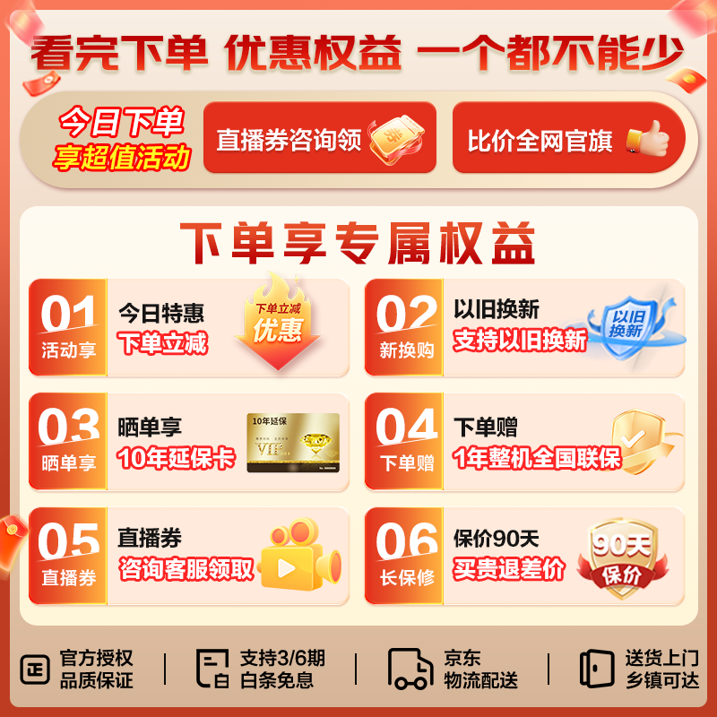 ˪1849Ԫ BCD-235WLHC35DDY