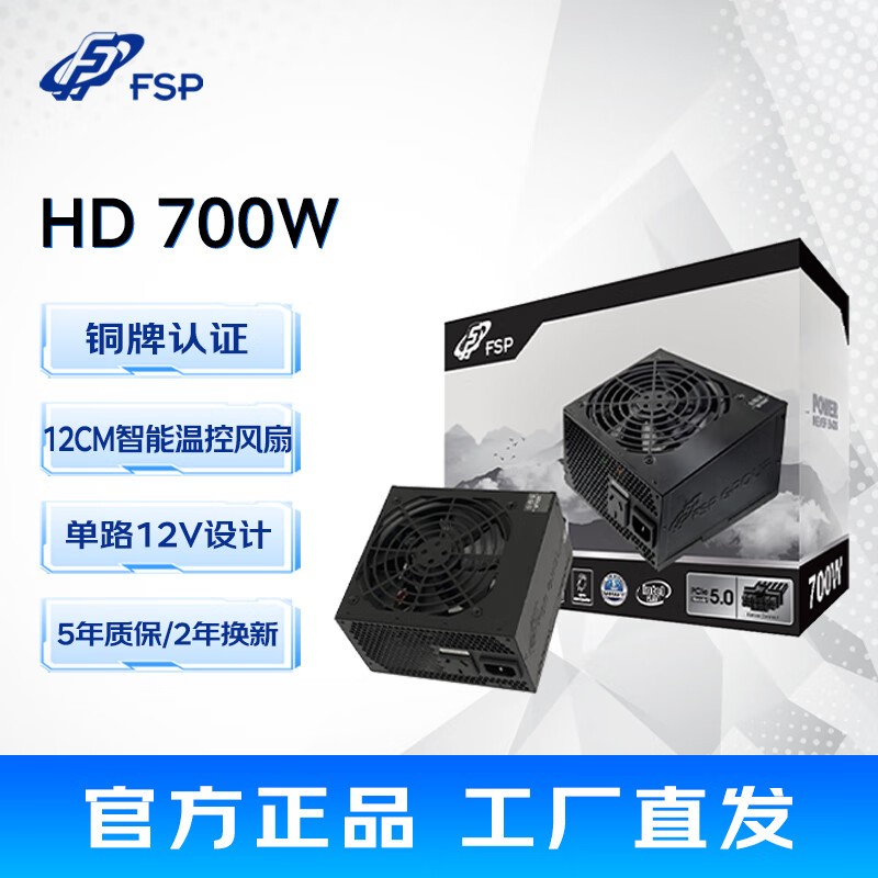 ȫ HD700W