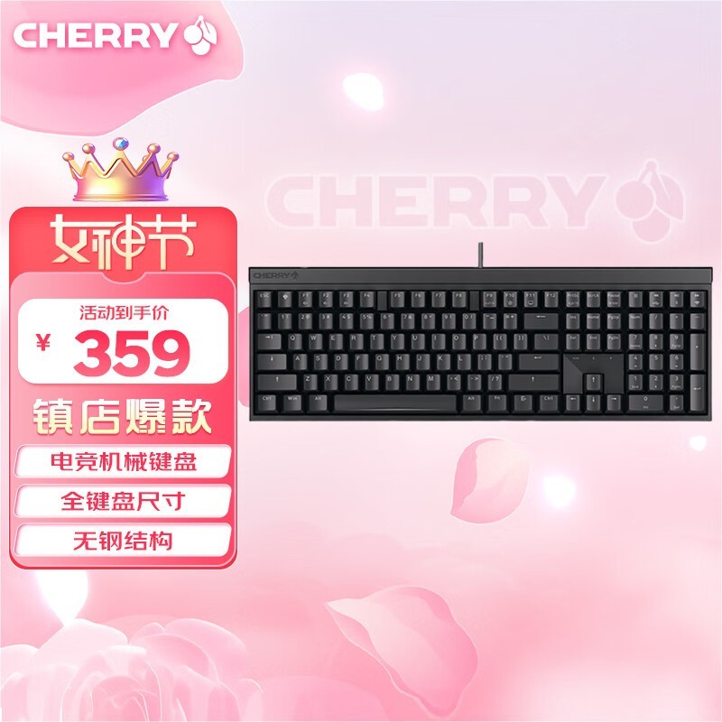 CHERRY MX BOARD 2.0Sе̴339Ԫ