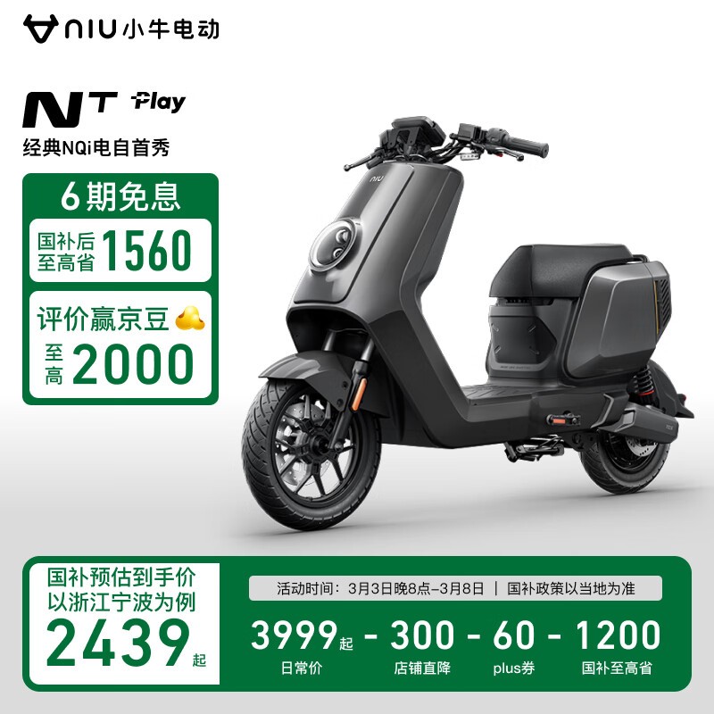 Сţ綯NT Playܵ綯Żݼ2419Ԫ