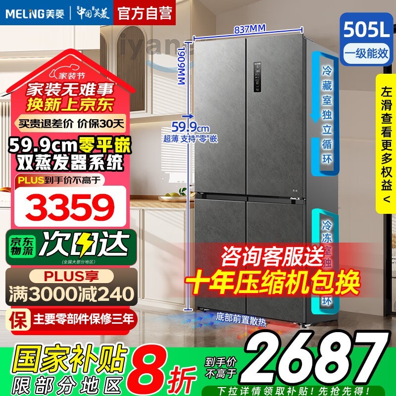 505䣬2675Ԫ