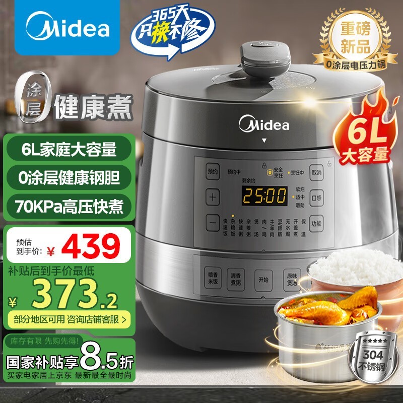 0Ϳ㾫ֺ񸪵ѹMY-C6856G275Ԫ