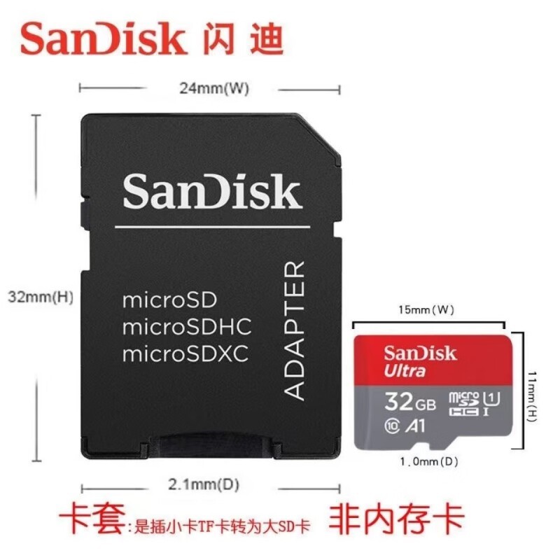 SanDiskԭװmicroSD׾Żݼ0.67Ԫ