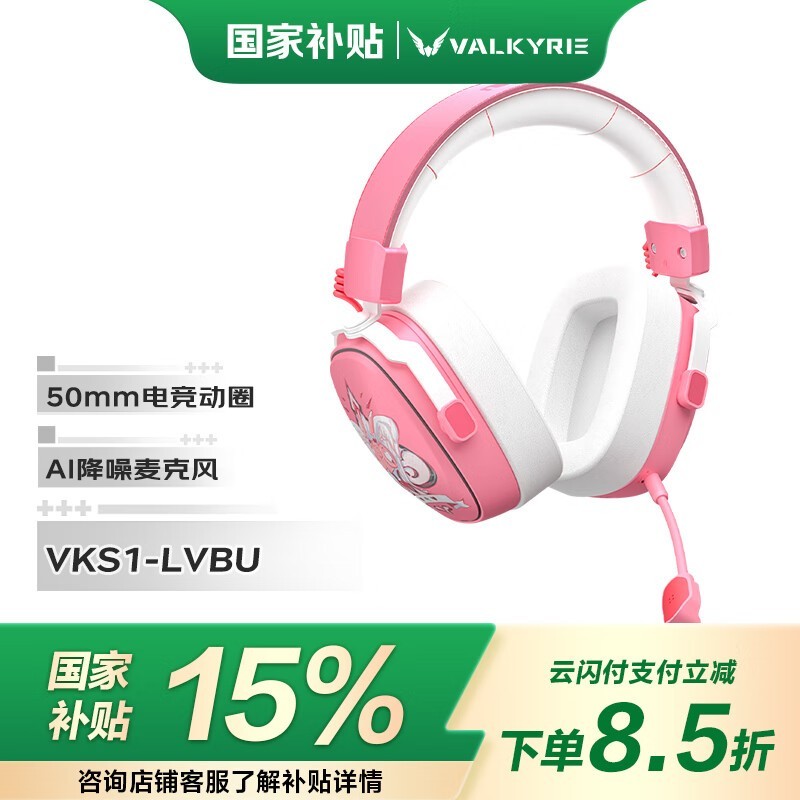 ߶VK S1ͷʽģϷ169Ԫ