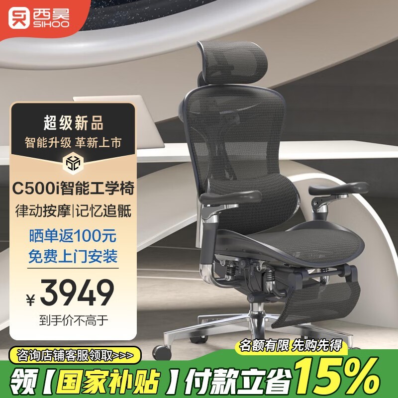 C500i߶˹ѧξ۵3291Ԫ