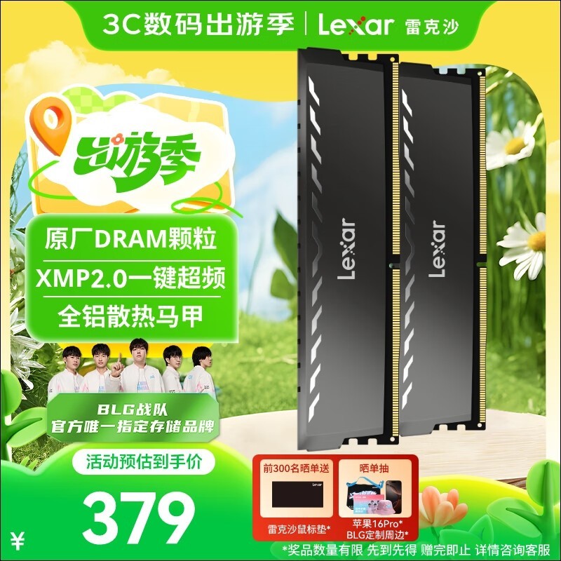 ׿ɳDDR4360032GBڴػ369Ԫ