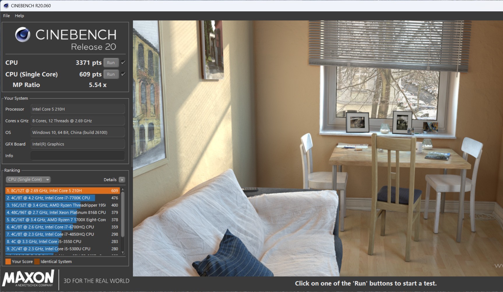 英特尔酷睿5 210H处理器评测:酷睿i系列的精神延续