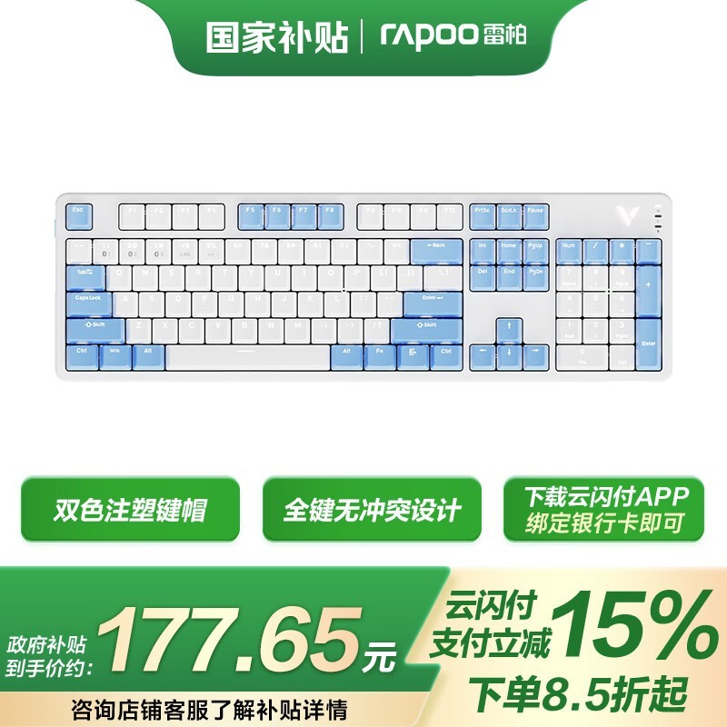 �װ�V500PRO����104�����̾���209Ԫ