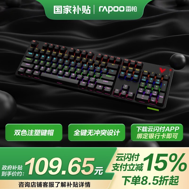 �װ�V500PRO����104�����߱�����̾�������