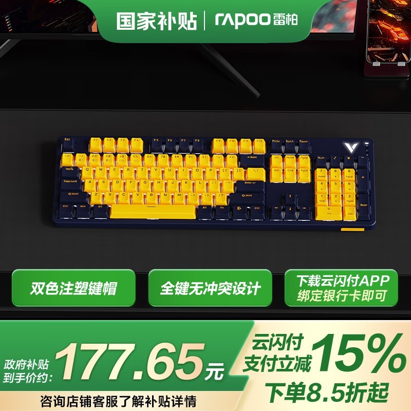 װV500PROеģȫ޳Լ칫