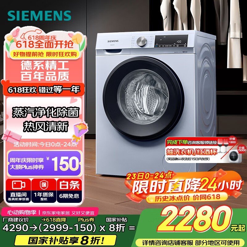  XQG100-WN54A1X42W