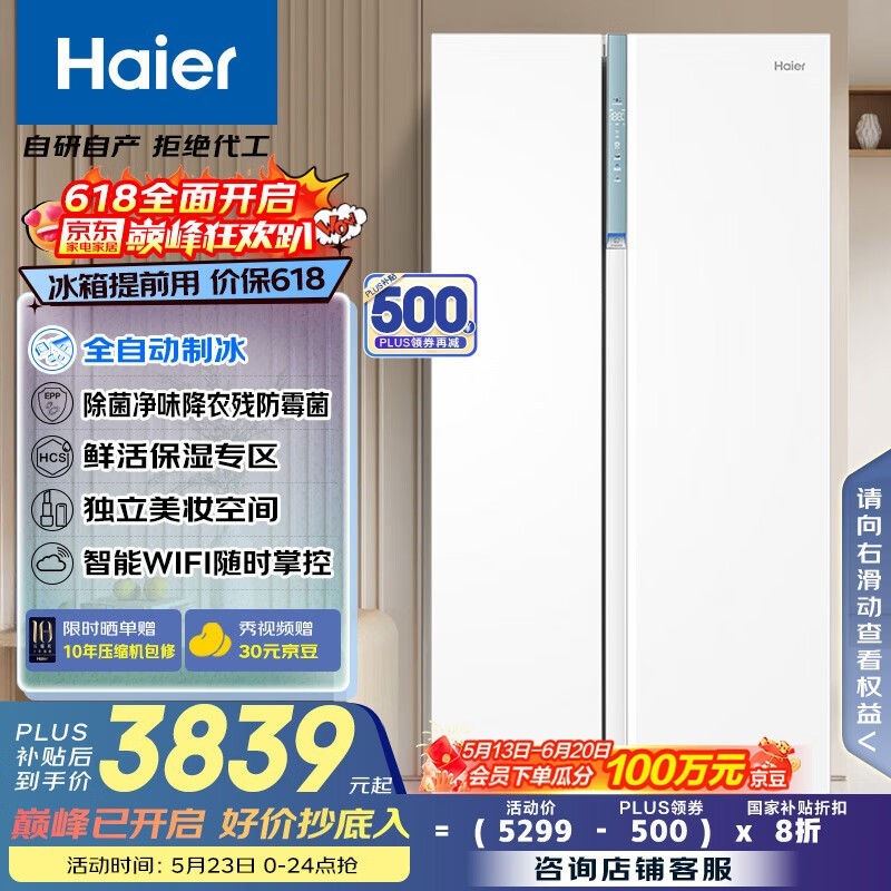  BCD-622WGHSSG9W9U1