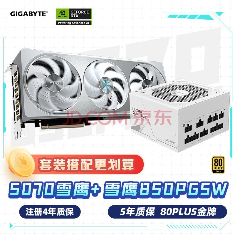 ΣGIGABYTEѩӥ 5070 AERO OC 12G Կ + 850WѩӥƵԴװ