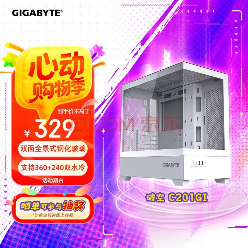 ΣGIGABYTEƿC201GI ȫʽ·ֲֻֻ͸ݶ360/240ˮɢʽ M-ATX